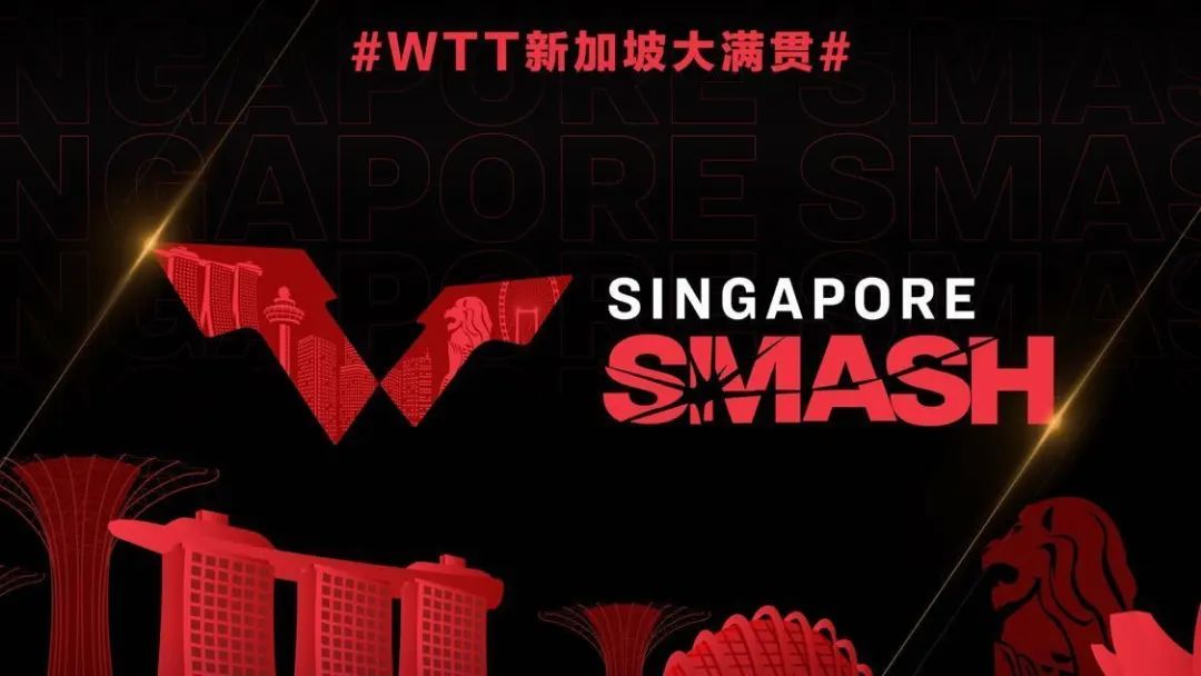 2023 WTT Singapur Grand Slam